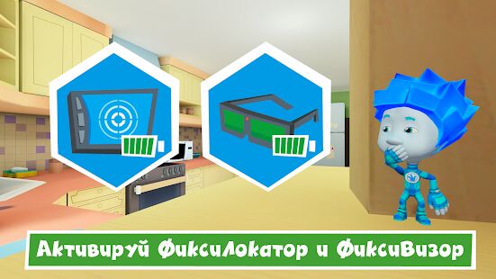 Скачать бесплатно Фиксики. Прятки. Онлайн игра с друзьями [Мод открытые уровни] 1.48 - RU apk на Андроид