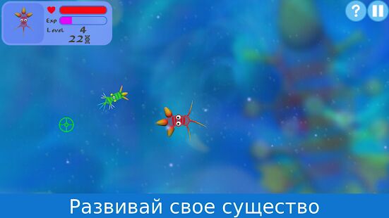 Скачать бесплатно Эволюция видов [Мод открытые покупки] 1.3.9 - RUS apk на Андроид