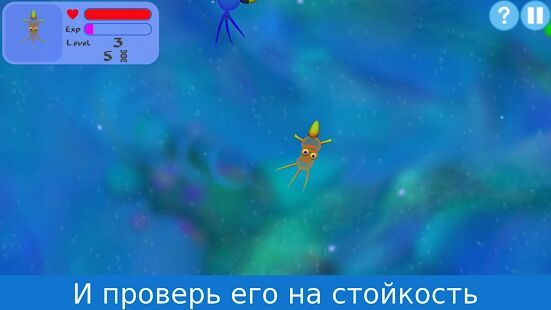 Скачать бесплатно Эволюция видов [Мод открытые покупки] 1.3.9 - RUS apk на Андроид