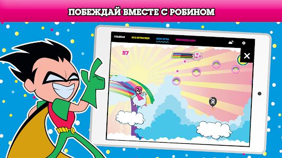 Скачать бесплатно Cartoon Network GameBox — новые игры каждый месяц [Мод много денег] 2.1.18 - Русская версия apk на Андроид