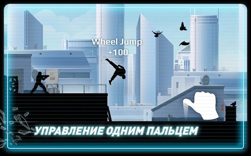 Скачать бесплатно Vector Full [Мод открытые уровни] 1.2.1 - RUS apk на Андроид