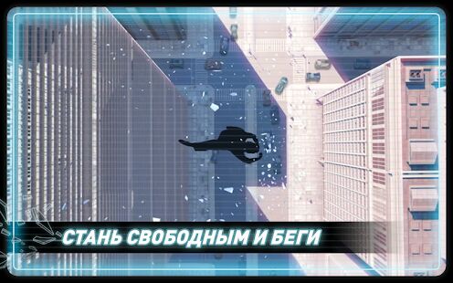 Скачать бесплатно Vector Full [Мод открытые уровни] 1.2.1 - RUS apk на Андроид