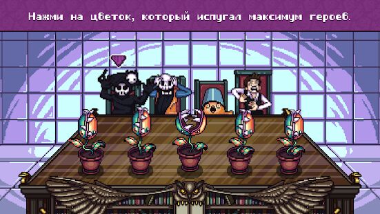 Скачать бесплатно WHO IS AWESOME [Мод много денег] 1.0.20 - Русская версия apk на Андроид