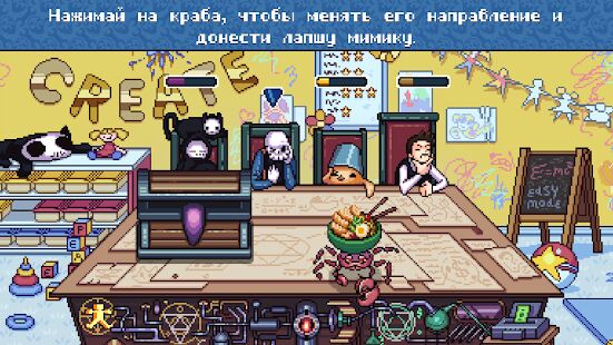 Скачать бесплатно WHO IS AWESOME [Мод много денег] 1.0.20 - Русская версия apk на Андроид