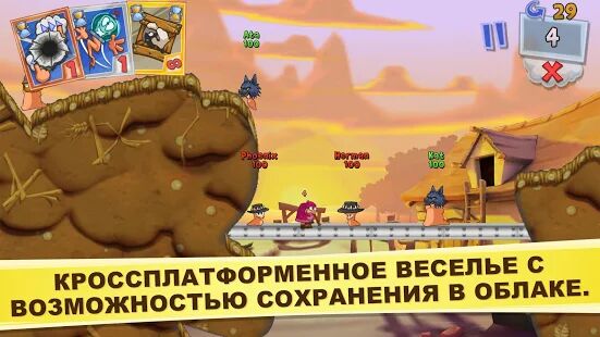 Скачать бесплатно Worms 3 [Мод открытые покупки] 2.1.705708 - Русская версия apk на Андроид