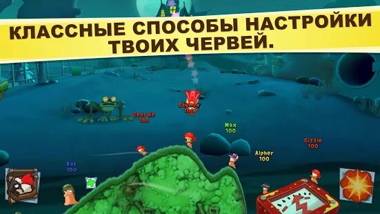 Скачать бесплатно Worms 3 [Мод открытые покупки] 2.1.705708 - Русская версия apk на Андроид