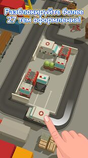 Скачать бесплатно Parking Jam 3D [Мод много денег] 0.57.1 - RUS apk на Андроид