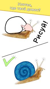 Скачать бесплатно DOP: Draw One Part [Мод много монет] 1.1.7 - RU apk на Андроид