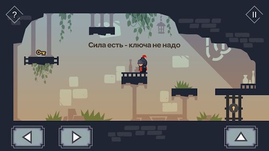 Скачать бесплатно Tricky Castle: платформер-головоломка [Мод безлимитные монеты] 1.5.2 - Русская версия apk на Андроид