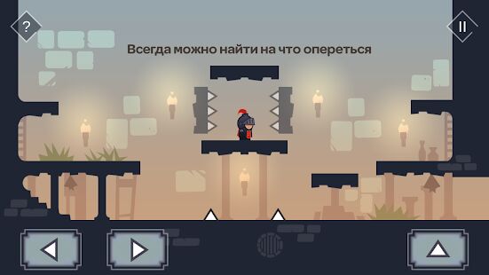 Скачать бесплатно Tricky Castle: платформер-головоломка [Мод безлимитные монеты] 1.5.2 - Русская версия apk на Андроид