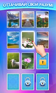 Скачать бесплатно Слияние чисел [Мод много денег] 2.0.7 - RU apk на Андроид
