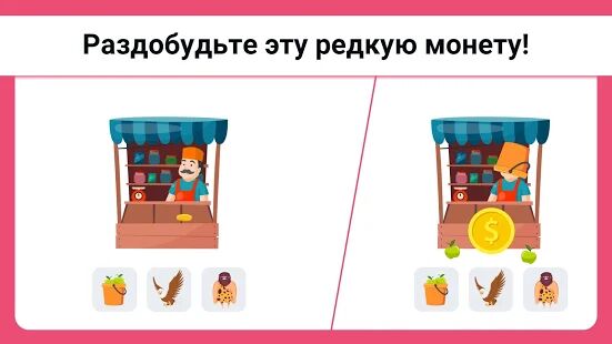 Скачать бесплатно Easy Game - головоломки, IQ тесты и игры на логику [Мод открытые уровни] 2.5.1 - RUS apk на Андроид