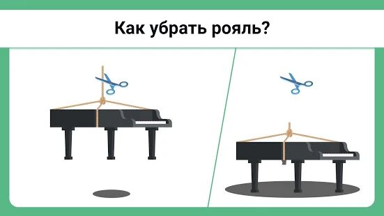 Скачать бесплатно Easy Game - головоломки, IQ тесты и игры на логику [Мод открытые уровни] 2.5.1 - RUS apk на Андроид