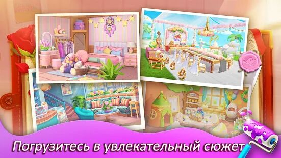 Скачать бесплатно Matchington Mansion [Мод меню] 1.88.0 - RU apk на Андроид