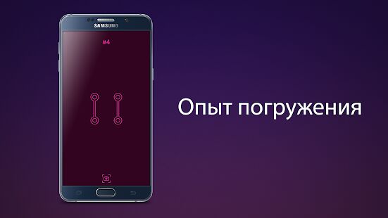 Скачать бесплатно Петля [Мод много денег] Зависит от устройства - Русская версия apk на Андроид