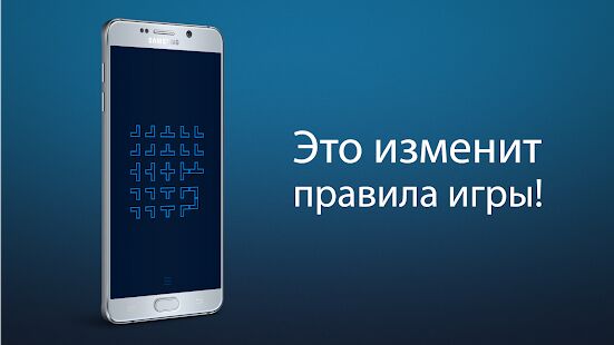 Скачать бесплатно Петля [Мод много денег] Зависит от устройства - Русская версия apk на Андроид