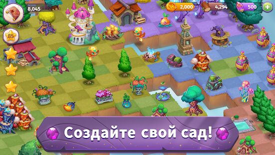 Скачать бесплатно Merge Magic! [Мод много денег] 2.10.0 - Русская версия apk на Андроид