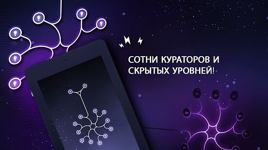 Скачать бесплатно ENERGY [Мод меню] 4.4 - RUS apk на Андроид