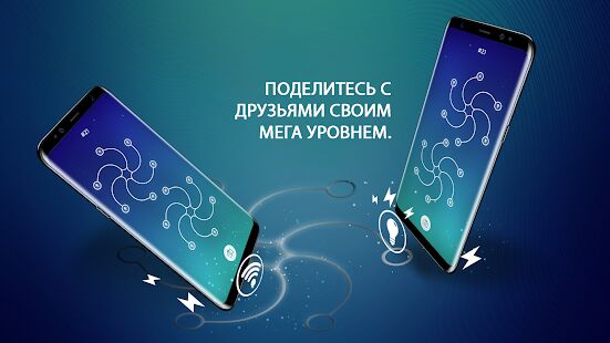 Скачать бесплатно ENERGY [Мод меню] 4.4 - RUS apk на Андроид