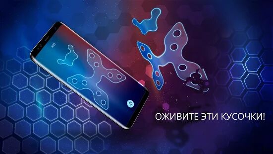 Скачать бесплатно ФОРМЫ [Мод меню] 2.8 - RU apk на Андроид