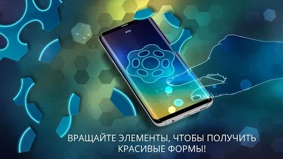 Скачать бесплатно ФОРМЫ [Мод меню] 2.8 - RU apk на Андроид