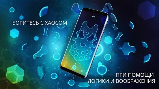 Скачать бесплатно ФОРМЫ [Мод меню] 2.8 - RU apk на Андроид