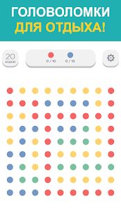 Скачать бесплатно Two Dots [Мод меню] 6.22.8 - RU apk на Андроид