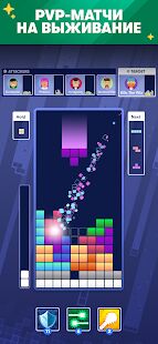 Скачать бесплатно Tetris® [Мод много монет] 3.1.0 - Русская версия apk на Андроид