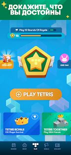 Скачать бесплатно Tetris® [Мод много монет] 3.1.0 - Русская версия apk на Андроид