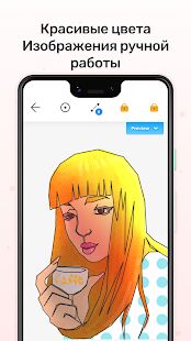 Скачать бесплатно Dot to Dot - Соедините точки [Мод открытые уровни] 1.2.1 - RU apk на Андроид