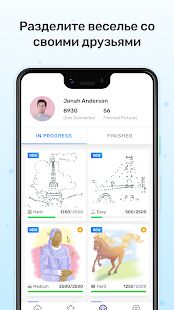 Скачать бесплатно Dot to Dot - Соедините точки [Мод открытые уровни] 1.2.1 - RU apk на Андроид