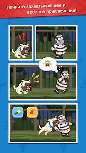Скачать бесплатно Jail Breaker: Sneak Out! [Мод много денег] 1.3.1 - RU apk на Андроид