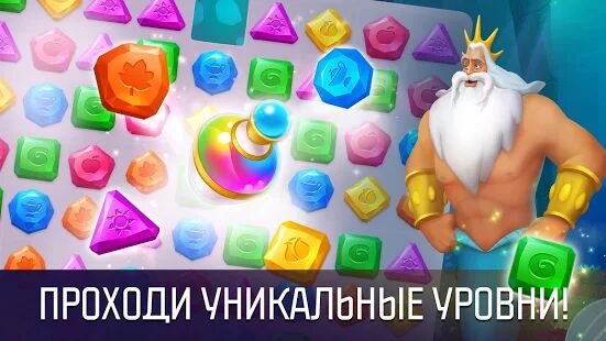 Скачать бесплатно Принцесса Disney Магия загадок [Мод много денег] 1.7.1b - RUS apk на Андроид