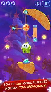 Скачать бесплатно Cut the Rope: Magic [Мод безлимитные монеты] 1.17.0 - RU apk на Андроид