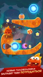 Скачать бесплатно Cut the Rope: Magic [Мод безлимитные монеты] 1.17.0 - RU apk на Андроид