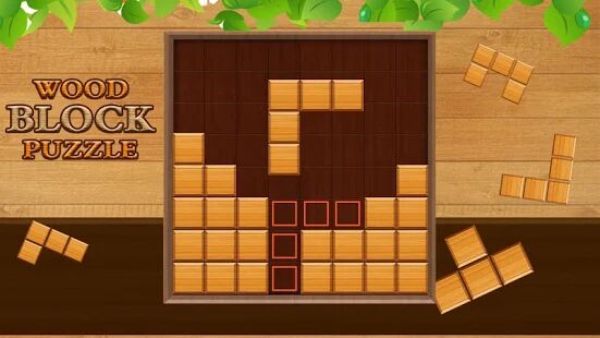 Скачать бесплатно Wood Block Puzzle [Мод безлимитные монеты] 2.9 - RUS apk на Андроид