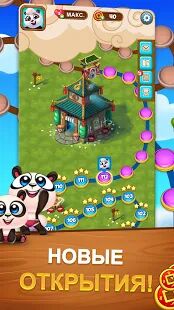 Скачать бесплатно Bubble Shooter: Panda Pop! [Мод безлимитные монеты] 10.1.500 - Русская версия apk на Андроид