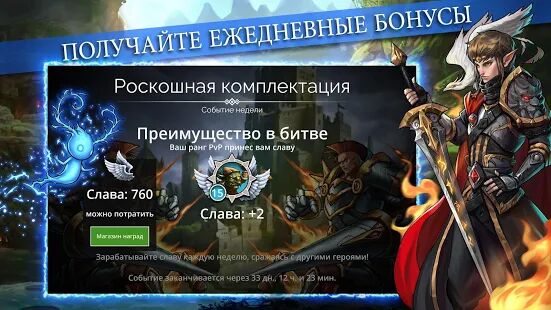 Скачать бесплатно Gems of War - RPG «три в ряд» [Мод меню] 5.4.0 - RU apk на Андроид