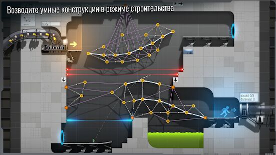 Скачать бесплатно Bridge Constructor Portal [Мод открытые уровни] 5.2 - Русская версия apk на Андроид