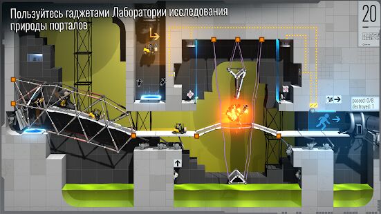 Скачать бесплатно Bridge Constructor Portal [Мод открытые уровни] 5.2 - Русская версия apk на Андроид