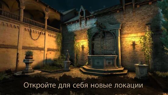 Скачать бесплатно The House of Da Vinci 2 [Мод открытые уровни] 1.0.4 - Русская версия apk на Андроид