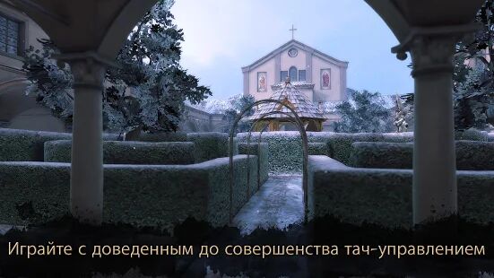 Скачать бесплатно The House of Da Vinci 2 [Мод открытые уровни] 1.0.4 - Русская версия apk на Андроид