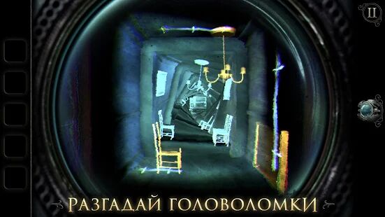 Скачать бесплатно The Room: Old Sins [Мод много денег] 1.0.2 - RUS apk на Андроид