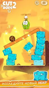 Скачать бесплатно Cut the Rope 2 GOLD [Мод меню] 1.22.0 - Русская версия apk на Андроид