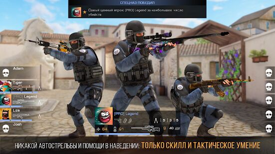 Скачать бесплатно Standoff 2 [Мод открытые уровни] 0.15.6 - Русская версия apk на Андроид