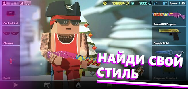 Скачать бесплатно Fan of Guns: Онлайн FPS шутер [Мод много монет] 0.9.99 - Русская версия apk на Андроид