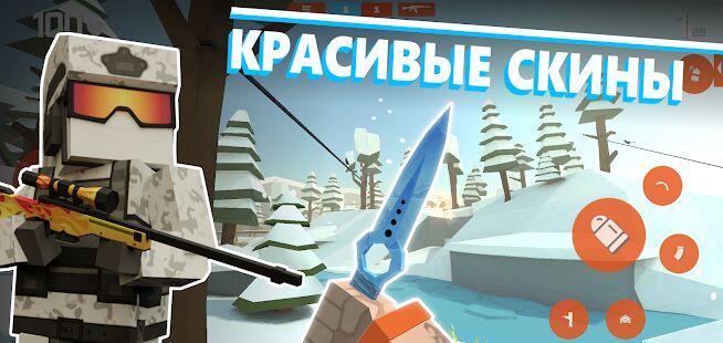 Скачать бесплатно Fan of Guns: Онлайн FPS шутер [Мод много монет] 0.9.99 - Русская версия apk на Андроид