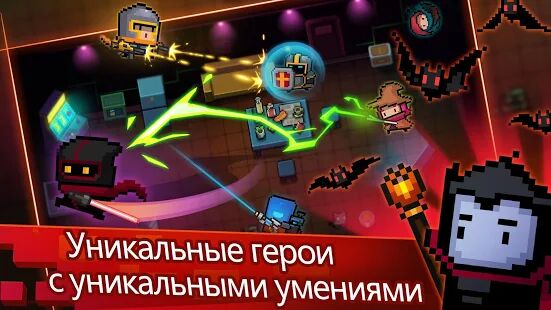 Скачать бесплатно Soul Knight [Мод безлимитные монеты] 3.1.3 - Русская версия apk на Андроид