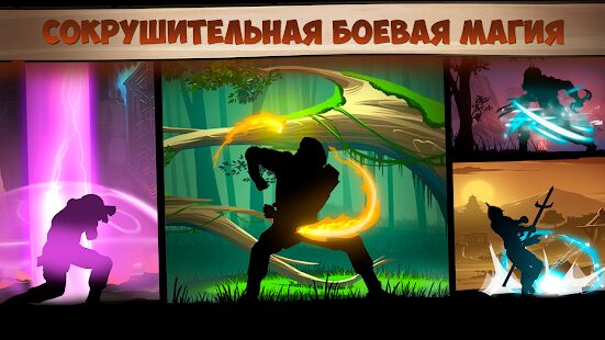 Скачать бесплатно Shadow Fight 2 [Мод меню] 2.12.0 - RUS apk на Андроид