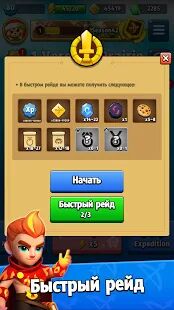 Скачать бесплатно Archero [Мод много монет] 2.9.3 - RU apk на Андроид